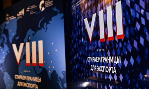 В Челябинской области каждый второй экспортер получает господдержку