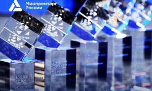 Открыт прием заявок на конкурс «Экспортер года. Сделано в России»