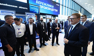Южный Урал представляет на международном форуме в Санкт-Петербурге новейшие разработки для нефтегазовой промышленности