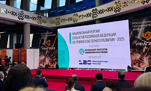 Челябинская область - в пятёрке сильнейших регионов России по уровню кластерного развития