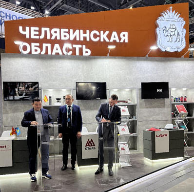 Миасский завод на «Иннопроме» в Астане заключил с казахстанской компанией договор о сотрудничестве Миасский завод на «Иннопроме» в Астане заключил с казахстанской компанией договор о сотрудничестве