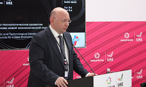 На «Иннопроме-2024» Челябинская область представила опыт поддержки научно-технического развития