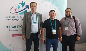 Делегация Челябинской области работает на всероссийском Форуме «Производительность 360» в Нижнем Новгороде