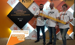 РЦК Челябинской области успешно прошел сертификацию федеральных экспертов
