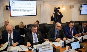 Министр Павел Рыжий принял участие в совещании по совершенствованию деятельности Фонда развития промышленности