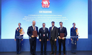 На ИННОПРОМ-2026 подписаны два соглашения о сотрудничестве с Клубом молодых промышленников по линии молодежной политики и промышленной роботизации На ИННОПРОМ-2026 подписаны два соглашения о сотрудничестве с Клубом молодых промышленников по линии молодежной политики и промышленной роботизации