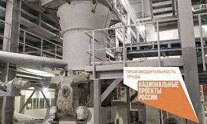 Первое в России производство ультратонкого наполнителя из молотого мрамора для строительства запустил челябинский участник нацпроекта «Производительность труда»
