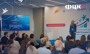 К 2030 году компетенции по бережливому производству приобретут более 2 млн человек