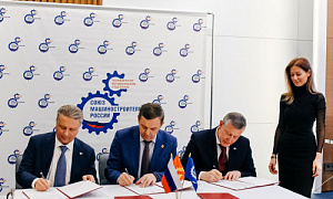 Фонд развития промышленности Челябинской области, региональное отделение «СоюзМаш России» и «Автоваз» заключили соглашение о сотрудничестве