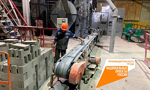 Нацпроект «Производительность труда» помог челябинским металлургам нивелировать нехватку рабочих