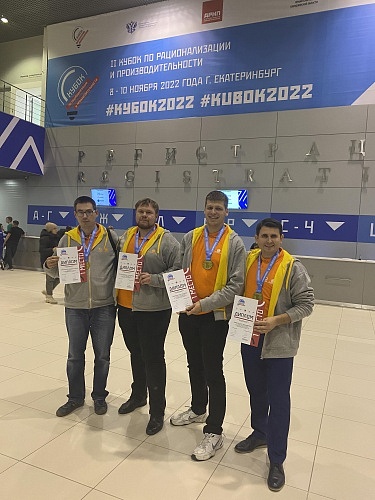 Челябинский цинковый завод стал победителем II Кубка по рационализации и производительности в одной из номинаций