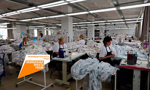 Челябинская компания запустила цифровизацию процессов в ходе участия в нацпроекте «Производительность труда»