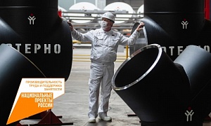 Челябинский трубопрокатный завод поможет южноуральским предприятиям повысить производительность труда