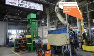 Участие в нацпроекте позволило заводу «АЛСО» нивелировать рост цен на металл
