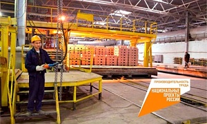 Участие в нацпроекте «Производительность труда» позволило челябинскому заводу поднять зарплаты сотрудникам 