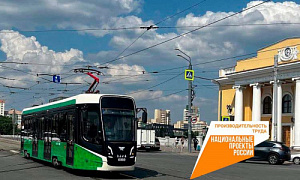 В Челябинской области к нацпроекту «Производительность труда» присоединился один из ведущих отечественных производителей трамваев