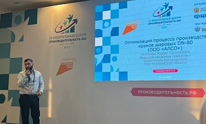 Челябинская область поделилась на федеральном Форуме лучшим региональным опытом реализации нацпроекта «Производительность труда»
