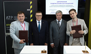 Челябинская и ульяновская компании объединяют усилия для импортозамещения критически важных технологий в приборостроении