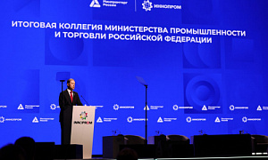 Челябинская область сохранила позиции в десятке лучших регионов страны по эффективной реализации промышленной политики