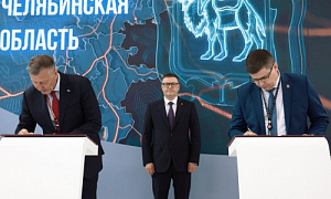 Министерство промышленности Челябинской области подписало соглашение о сотрудничестве с региональным отделением Союза Машиностроителей