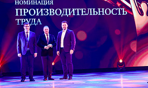 У южноуральских промышленников есть еще три дня, чтобы заявиться на номинацию «Производительность труда» премии «Человек года-2025» У южноуральских промышленников есть еще три дня, чтобы заявиться на номинацию «Производительность труда» премии «Человек года-2025»