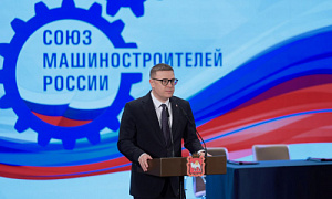 Машиностроители подвели итоги года и обсудили планы на следующий