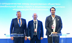 На ИННОПРОМ-2026 подписаны соглашения о подготовке кадров для промышленности и развитии роботизации в Челябинской области
