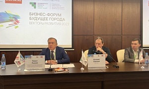 Развитие промышленной кооперации в Челябинской области обсудили на бизнес-форуме «Будущее города»