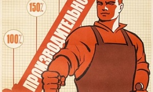 Челябинская область подключилась к Чемпионату по производительности труда, который впервые пройдет в России
