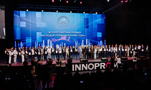 В шорт-лист лучших молодых промышленников страны вошли сразу восемь южноуральских управленцев