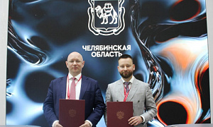 На ПМЭФ подписано соглашение о поддержке технологических компаний Челябинской области