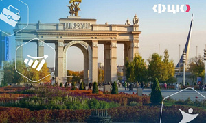 Тема роста эффективности бизнеса будет в центре внимания VII федерального форума «Производительность 360»