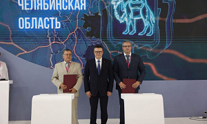 КОНАР и автозавод «Урал» заключили соглашение о стратегическом сотрудничестве