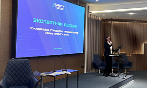 Эксперты отрасли обсудили в Челябинске актуальные вопросы промышленной роботизации