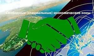 Производители экспортоориентированной продукции из Челябинской области могут разместить свои мощности за рубежом