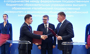 ЧелГУ и промышленные лидеры региона договорились о сотрудничестве в рамках проекта межуниверситетского кампуса мирового уровня