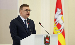 Экономика Челябинской области проходит через масштабные структурные изменения Экономика Челябинской области проходит через масштабные структурные изменения