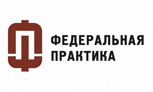 Очередная «Федеральная практика» Минпромторга РФ для промышленных предприятий пройдет в Тюмени