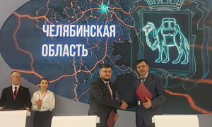 Фонд развития промышленности Челябинской области на «Иннопроме» заключил соглашения с ФРП сразу нескольких регионов