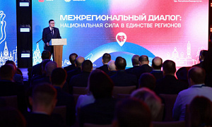 Алексей Текслер: Наша главная задача - наращивать кооперацию между Челябинской областью и Башкортостаном