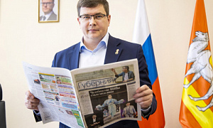 Михаил Кнауб: «Каждое предприятие на Южном Урале столкнется с роботизацией в ближайшие пять лет»